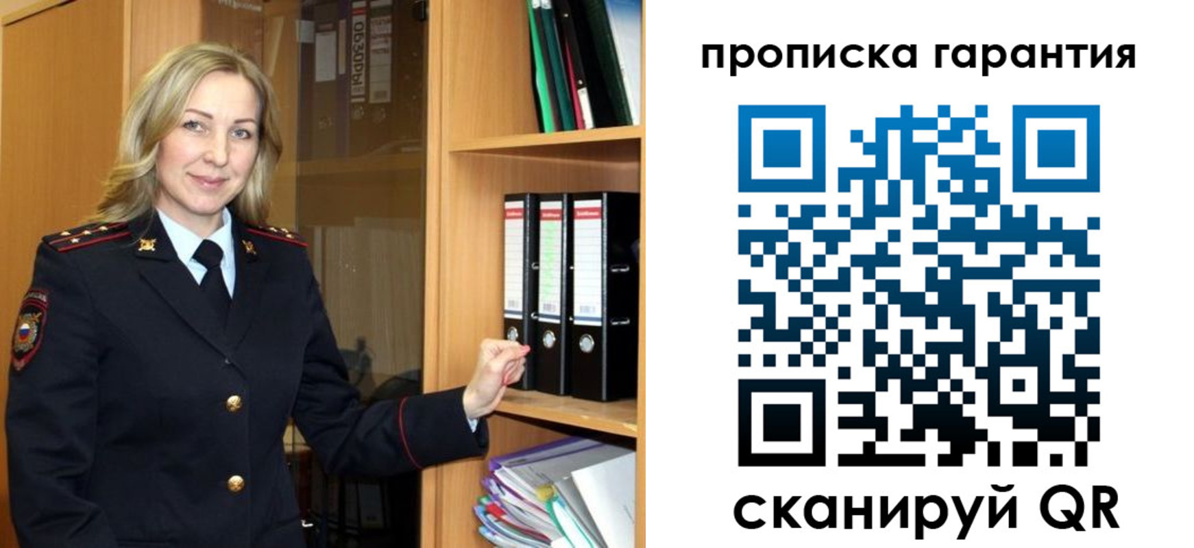 временная регистрация адрес в Кеми