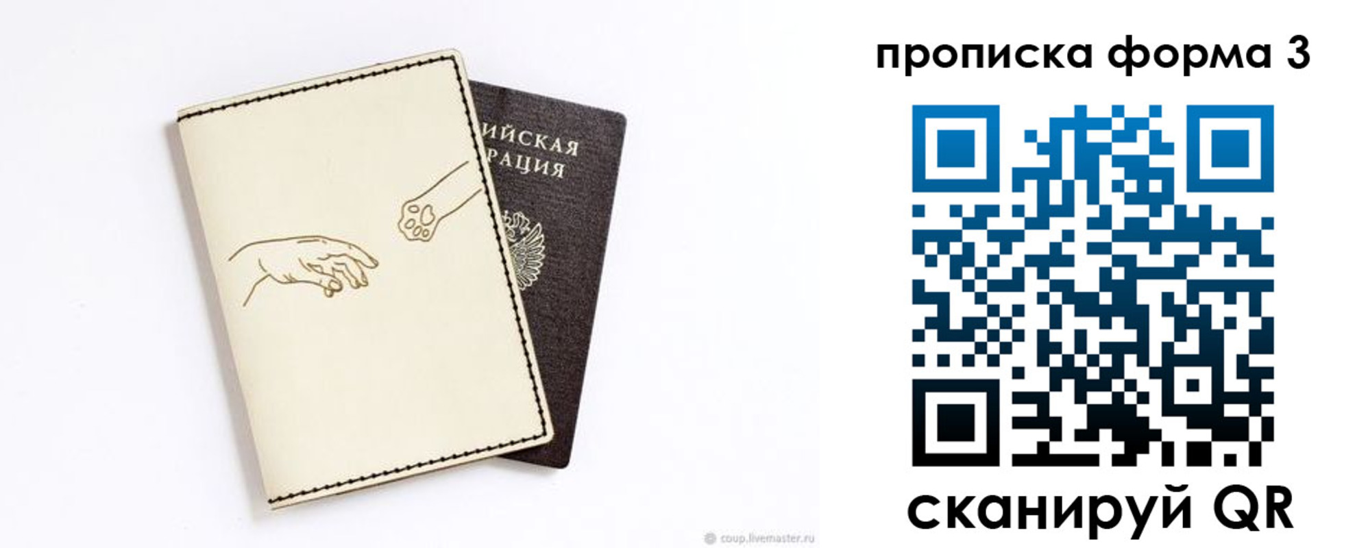 где прописаться в Кеми